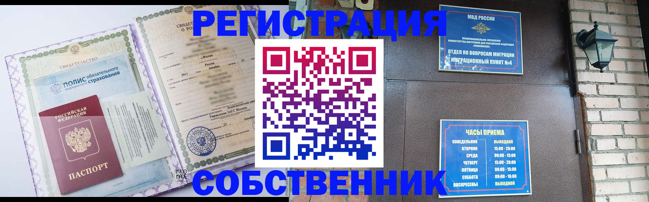 регистрация для дет. сада в Павловске