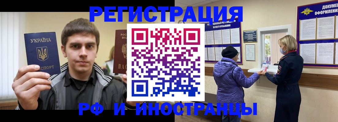 форма 3 в Павловске